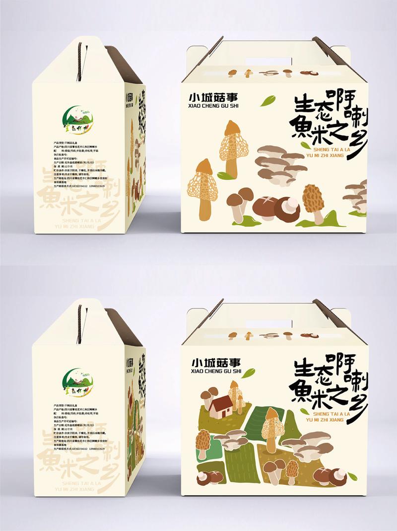這就是你找的農(nóng)產(chǎn)品禮盒！菌菇特產(chǎn)包裝設(shè)計(jì)賞析