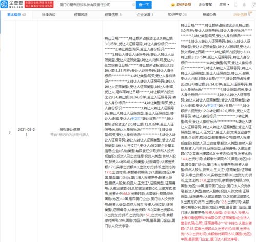 B站投資幻魔寺游戲 攜手《代號 絕世好武功》，共拓游戲產業新邊界