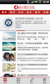 武漢市陸叁玖科技 一站式信息技術(shù)解決方案，助力企業(yè)數(shù)字化轉(zhuǎn)型