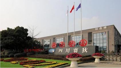 四川賽狄 以軟件無(wú)線電技術(shù)為核心，賦能?chē)?guó)防軍工信息化新征程